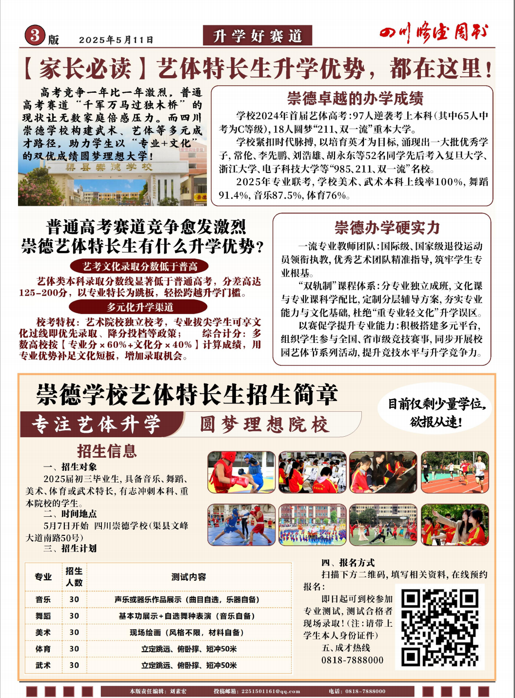 4dd4e6db-267f-4816-aead-30875031f858.png