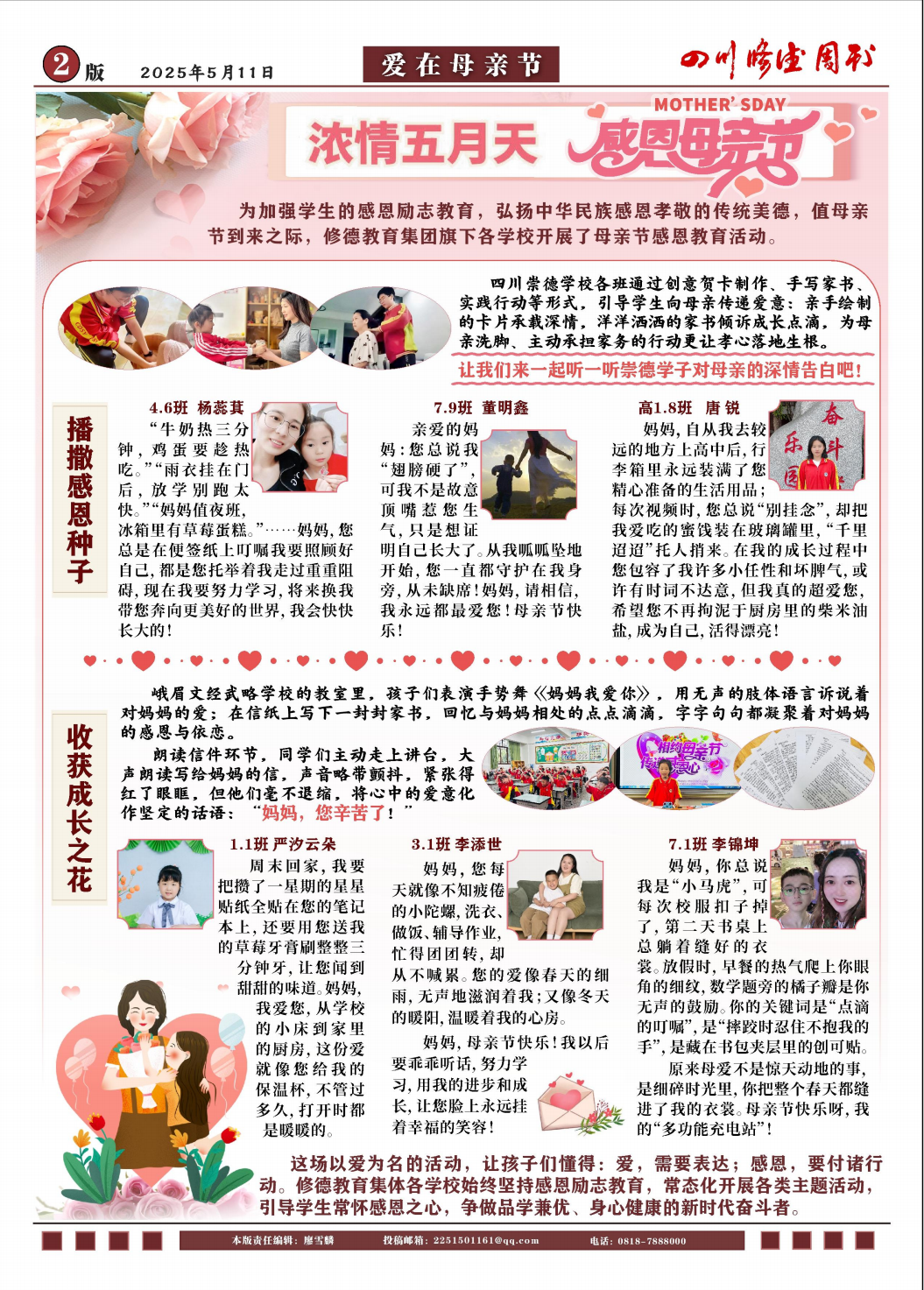 a72002cc-c327-419b-ac4b-ee3d44f8b26e.png